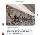 Прикрепленное изображение: Обновляем питон.jpg