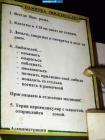 Прикрепленное изображение: 0526_732_74v.jpg