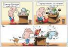 Прикрепленное изображение: x_2cebf060.jpg