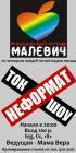 Прикрепленное изображение: _________08a4a4aa.jpg