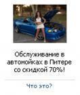 Прикрепленное изображение: _________.jpg