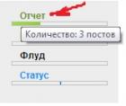 Прикрепленное изображение: 1.jpg