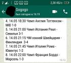 Прикрепленное изображение: IMG_20170514_221939.jpg