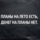 Прикрепленное изображение: image.jpeg