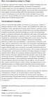 Прикрепленное изображение: Лера-пердушка - 2.png