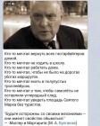 Прикрепленное изображение: Коронавирус - Будьте осторожны со своими желаниями.jpg