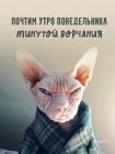 Прикрепленное изображение: 189211449_1150563272079288_2307911320345170580_n.jpg