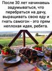 Прикрепленное изображение: 190533511_314444986960440_4027602974881383061_n.jpg