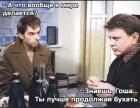 Прикрепленное изображение: 1653825799.jpg