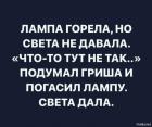 Прикрепленное изображение: _ejtTBnQHtDC-INpuLTZ2g7tngLKOCB7LU6qJPaqaGXii1S99h-BQg41sht8BfyPwZY-IX-l.jpg
