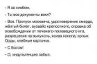 Прикрепленное изображение: sve3RuqX0ukuruHfCEkbQFsHAqhawOCmQdUkV_uz8GQRwUypWIFp5le6t7DrnfGSplW_T9eH.jpg