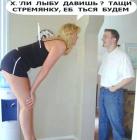 Прикрепленное изображение: B9gGhaZAGGRJMlcZlBiSsVdE1KeQXyJBg5CGVlUtOakOogrcbnEDZJwK4VY6S1iKaQO8xPoi4ym-sxOKwhJ0pxnt.jpg