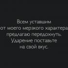 Прикрепленное изображение: yOk6pCuAVPU6mau4cQeVa5KInWPfWP9HsoazAgO76x7nVQnNfRYUOYfTS95N7Smd4bAzzK3-f4yIo4bszYz_0P98.jpg