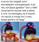 Прикрепленное изображение: Ваще делать не буду.jpg