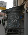 Прикрепленное изображение: Течение несет бухать.jpg