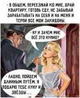 Прикрепленное изображение: 1683185981.jpg