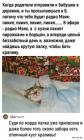 Прикрепленное изображение: 1683275900.jpg