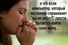 Прикрепленное изображение: 1683704720.jpg