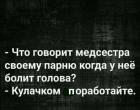 Прикрепленное изображение: 5.jpg