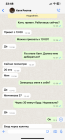 Прикрепленное изображение: IMG_3957.png