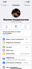 Прикрепленное изображение: IMG_3935.png