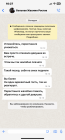 Прикрепленное изображение: IMG_3943.png