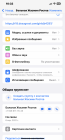 Прикрепленное изображение: IMG_3945.png