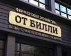 Прикрепленное изображение: От Билли.jpg