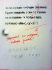 Прикрепленное изображение: Паркуйся по-людски.jpg