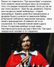 Прикрепленное изображение: Мем №1459834 Мем, Hendry.jpg