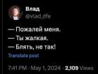 Прикрепленное изображение: 1716026320.jpg