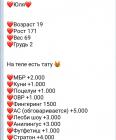 Прикрепленное изображение: Screenshot_20240508_160935_Telegram.jpg