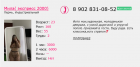 Прикрепленное изображение: Screenshot 2024-05-16.png