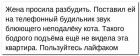 Прикрепленное изображение: Звук будильника.jpg