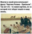 Прикрепленное изображение: 1746206842.jpg