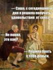 Прикрепленное изображение: 498327042_2901819513321017_4433636646511328233_n.jpg