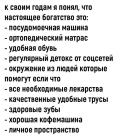Прикрепленное изображение: 1746477799.jpg