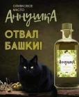 Прикрепленное изображение: масло Аннушка.jpg