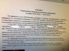 Прикрепленное изображение: 588201_1000.jpg