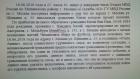 Прикрепленное изображение: 587782_1000.jpg