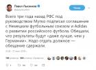 Прикрепленное изображение: DA268399-DAA5-41EE-B5D5-9C9938E7C7BB.jpeg