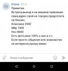 Прикрепленное изображение: Screenshot_2018-06-25-23-22-22.jpg