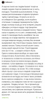 Прикрепленное изображение: В армии похуй на людей (прорвало отопление, не чинили до лета).png