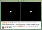 Прикрепленное изображение: Capture.PNG