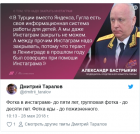 Прикрепленное изображение: news-44278034.png