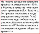 Прикрепленное изображение: 1623472080.jpg