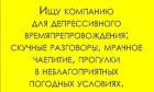 Прикрепленное изображение: 198763385_2866738983580407_1722902350256586779_n.jpg