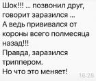 Прикрепленное изображение: 202763628_10208849443308798_9137205201739206599_n.jpg