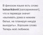 Прикрепленное изображение: 194137081_2867047510200102_3275731092742453343_n.jpg
