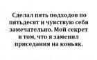Прикрепленное изображение: Борода и спорт.jpg